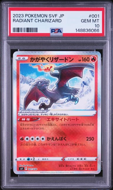 Radiant Charizard