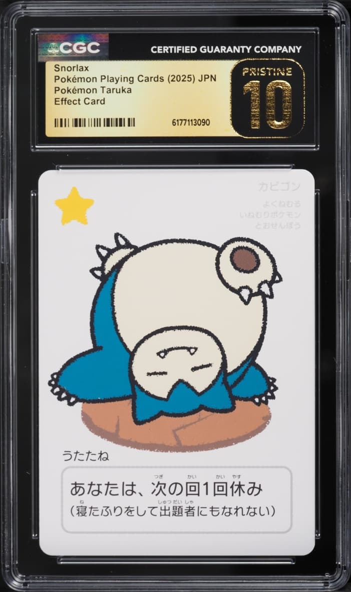 Pokemon Japanese Playing Cards Taruka Effect Snorlax