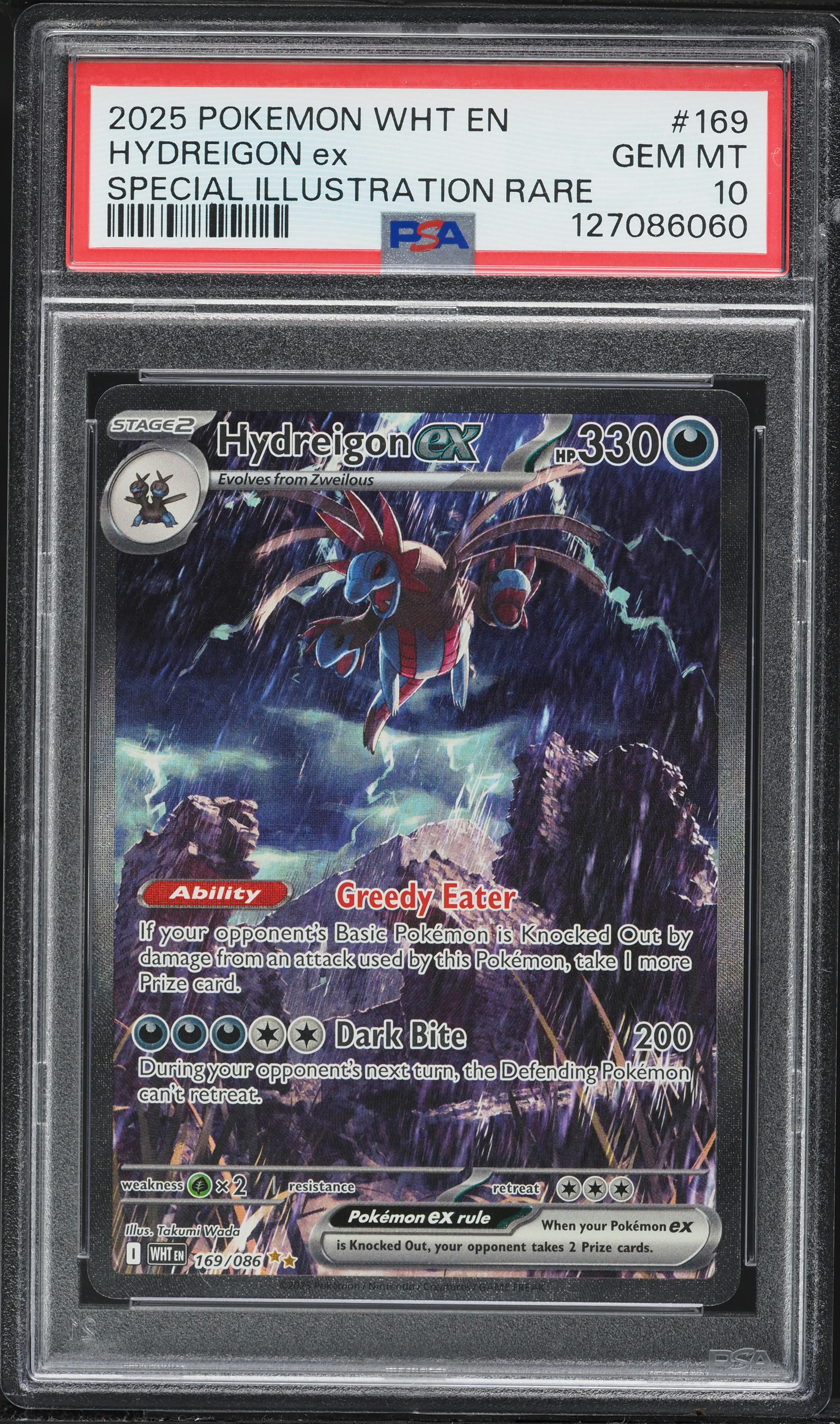 Hydreigon EX
