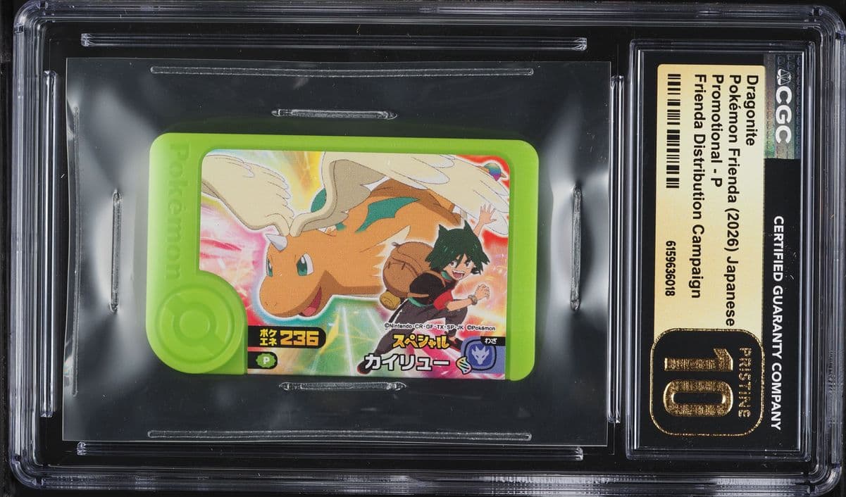 Pokemon Japanese Frienda Promo Distribution Campaign Dragonite #P