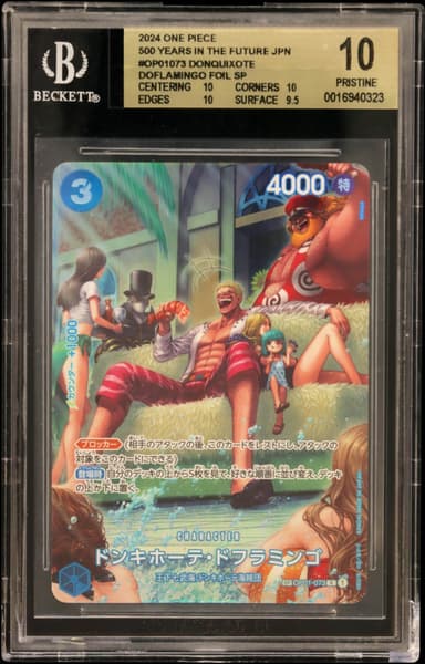 Donquixote Doflamingo FOIL SP
