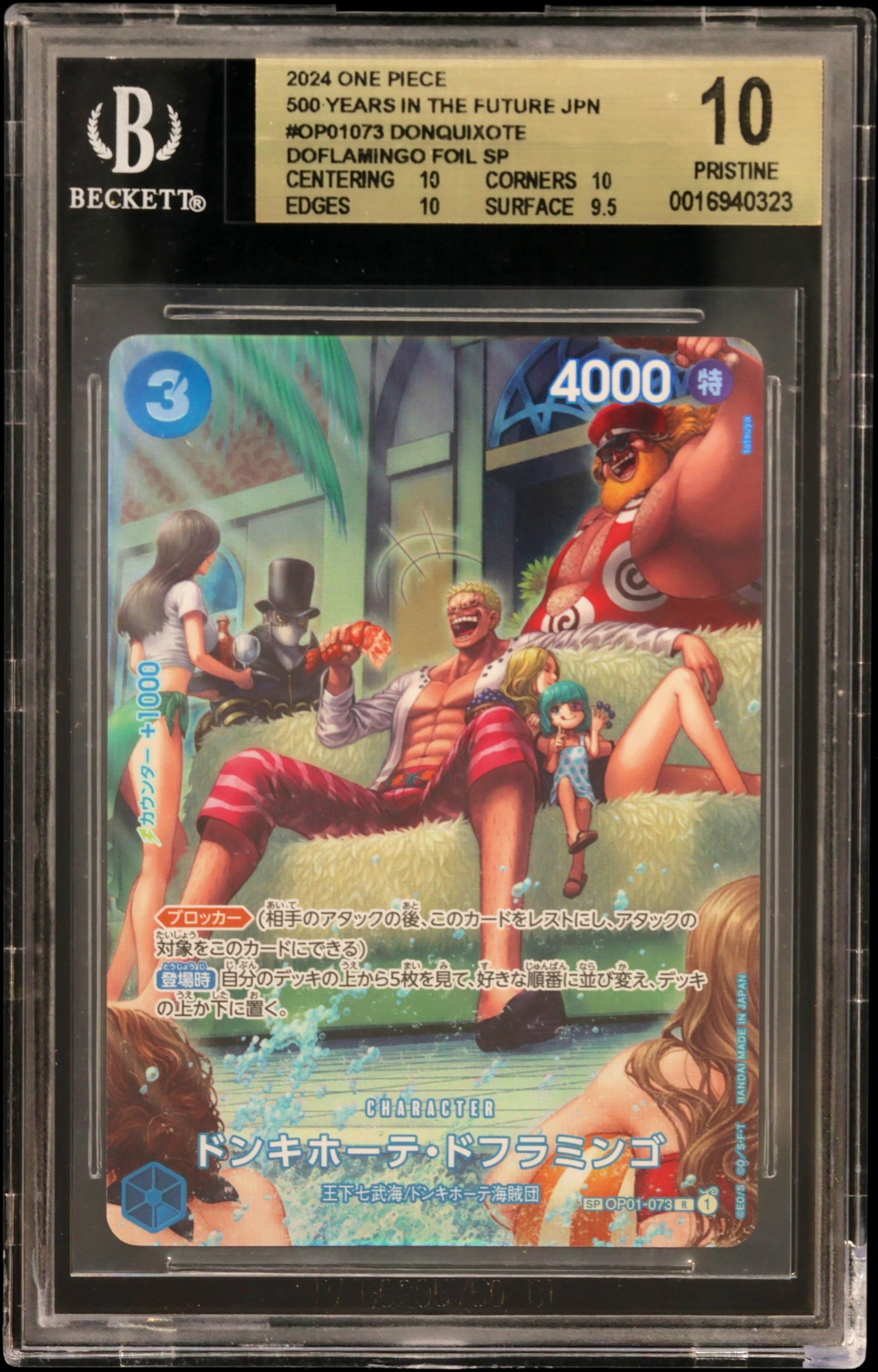Donquixote Doflamingo FOIL SP