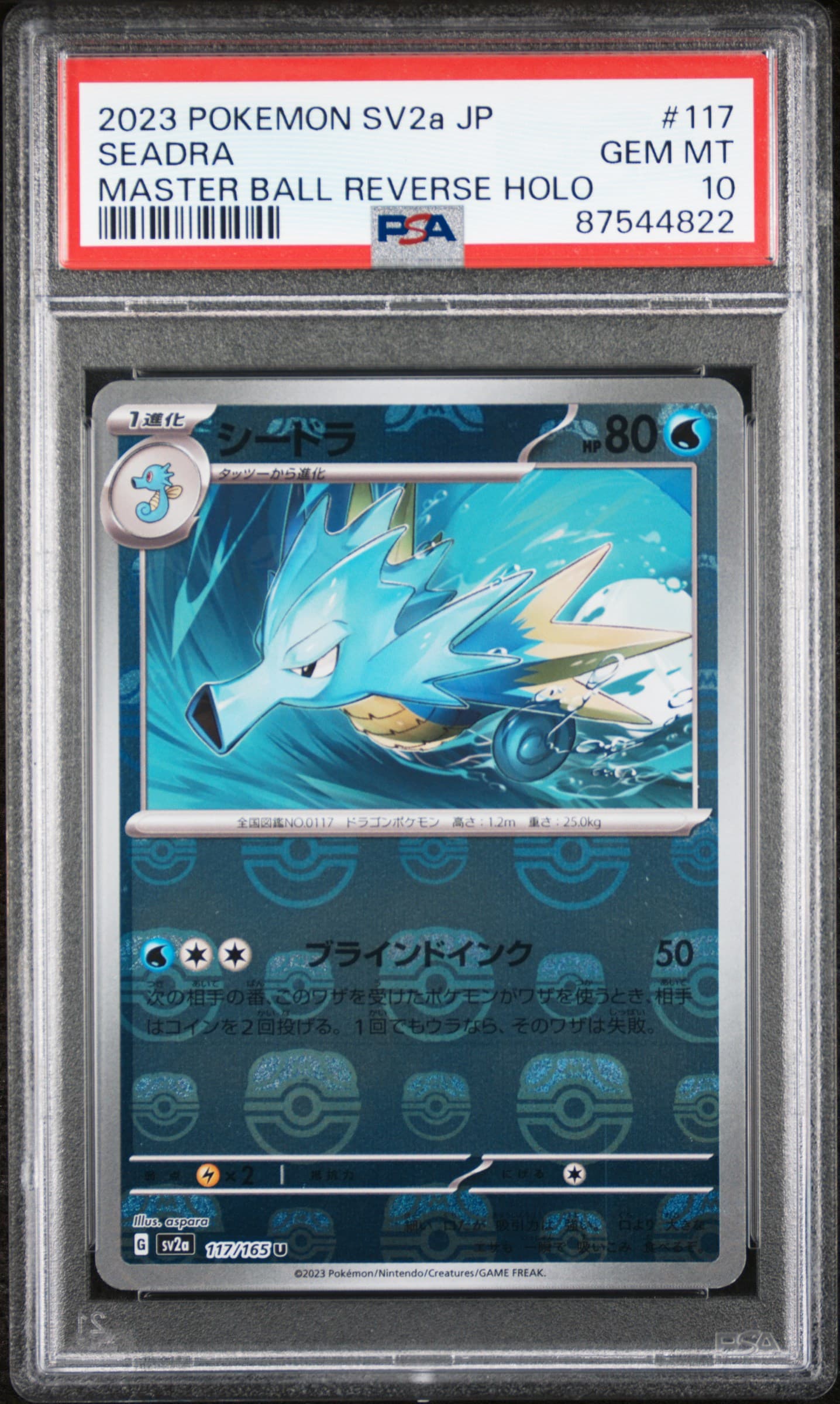 Seadra Master Ball Reverse Holo