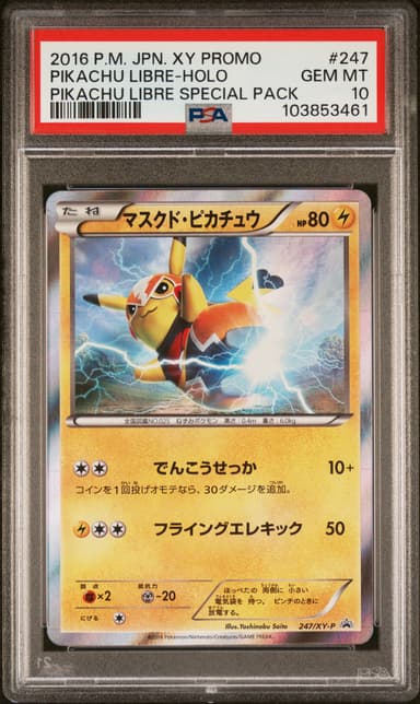 Pikachu Libre-Holo