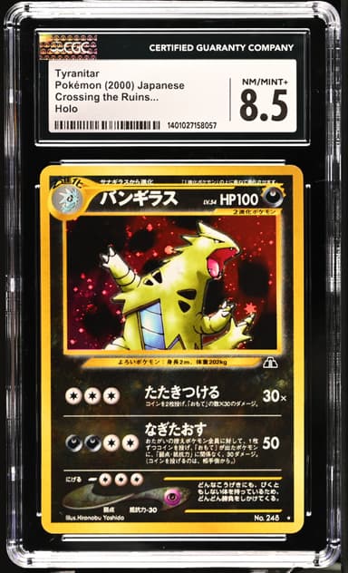 Tyranitar