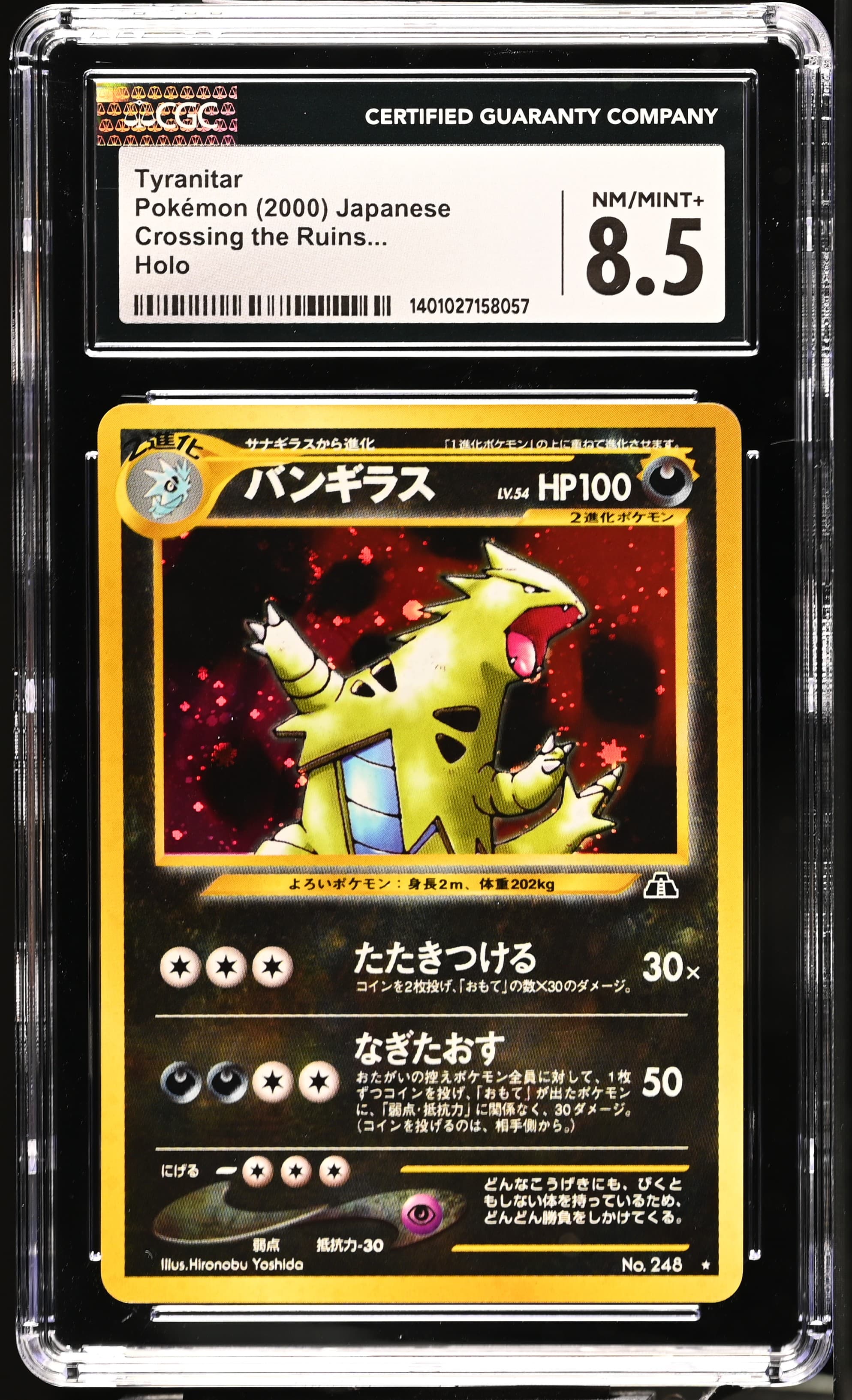 Tyranitar