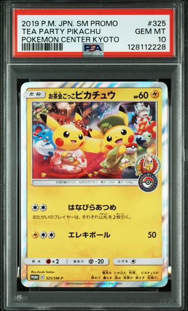 Tea Party Pikachu