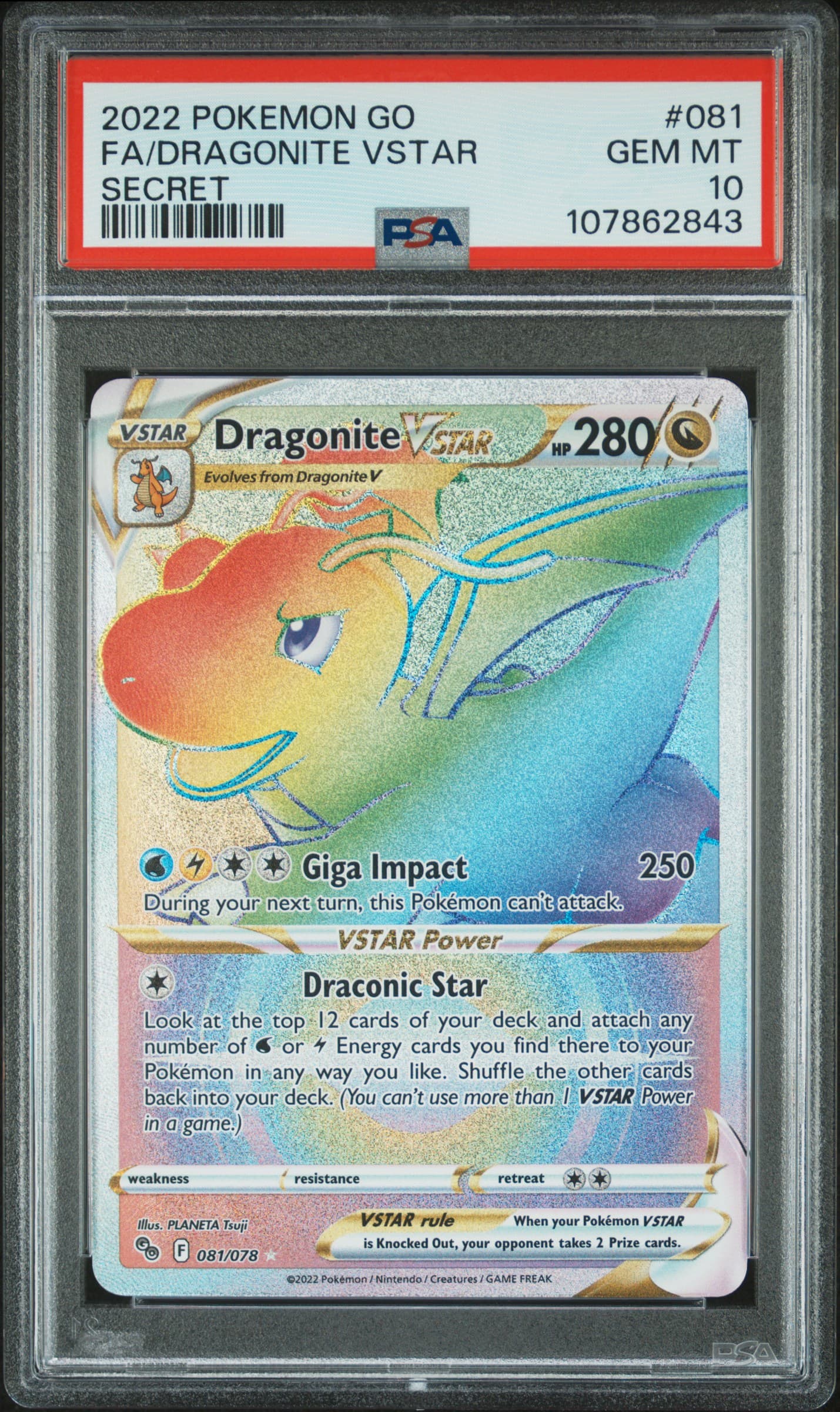 Full Art/Dragonite Vstar Secret