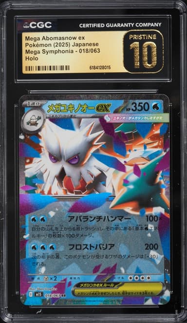 Mega Abomasnow Ex