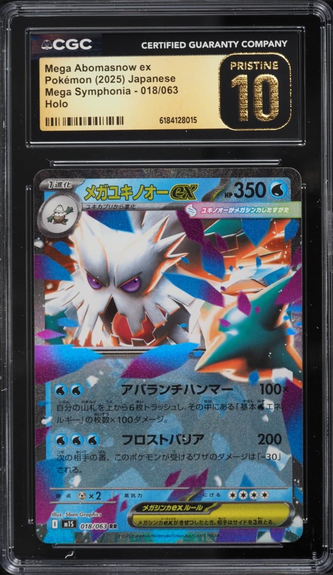 Mega Abomasnow Ex