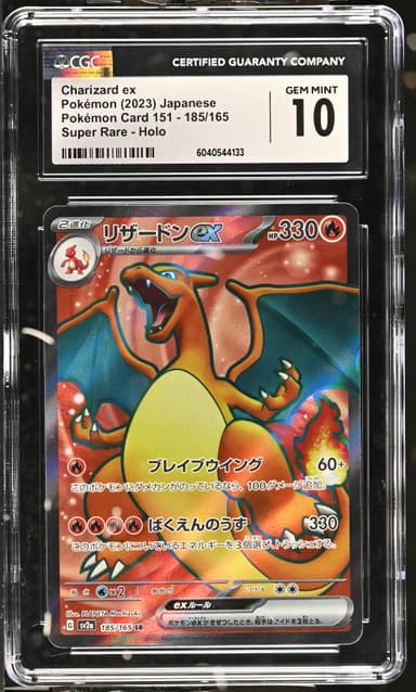 Charizard EX