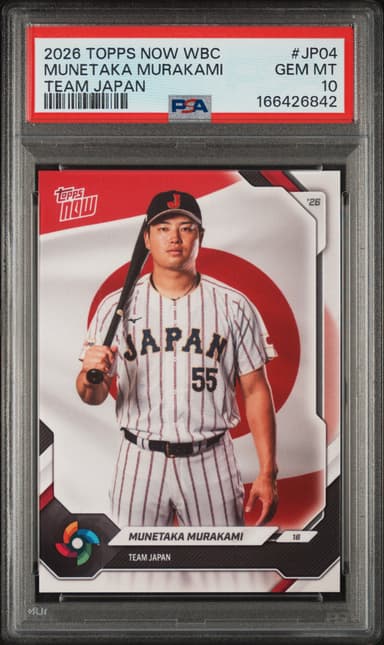 Munetaka Murakami