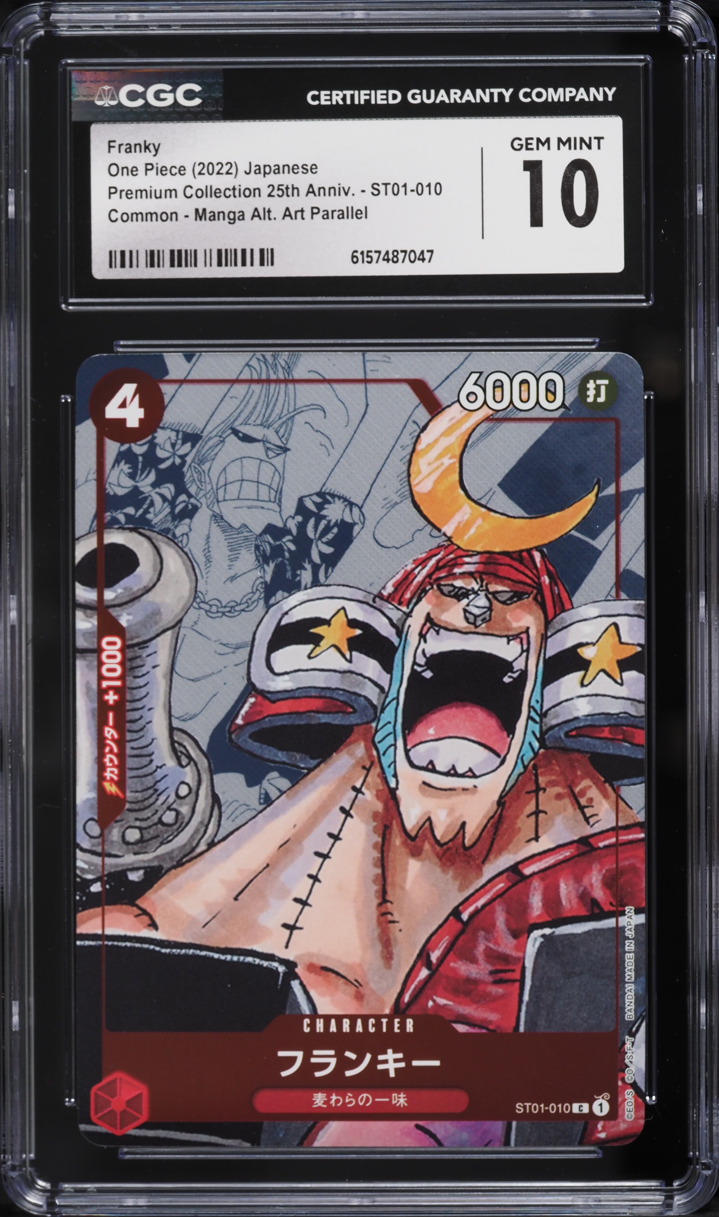 Art Franky