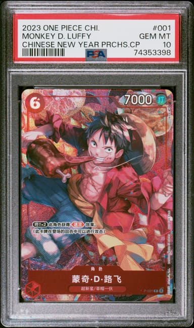 Monkey D. Luffy