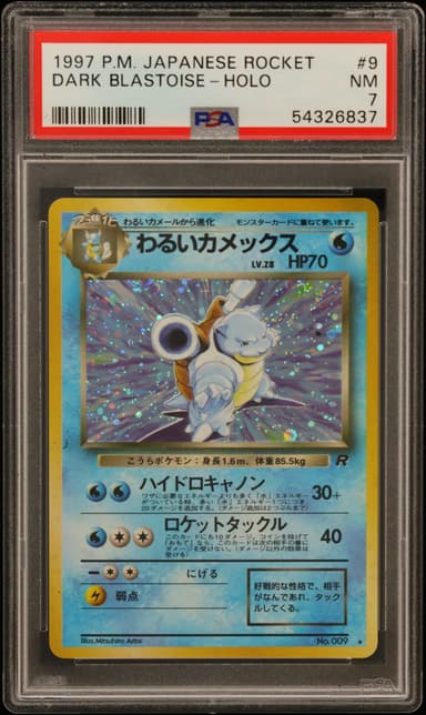 Dark Blastoise-Holo