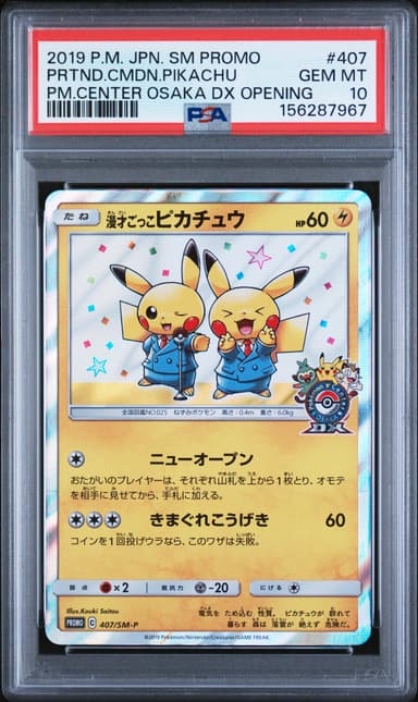 Pretend Comedian Pikachu-Holo
