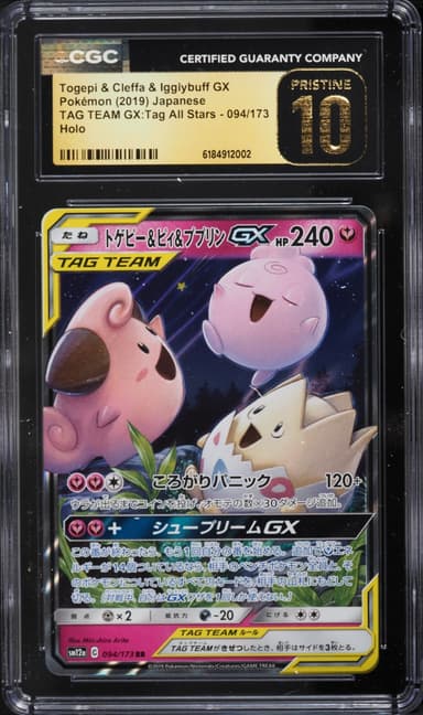 Pokemon Japanese Sun & Moon