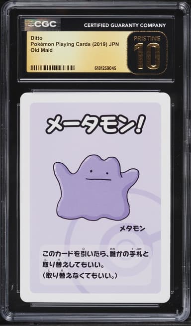 Pokemon Japanese Playing Cards Old Maid Ditto