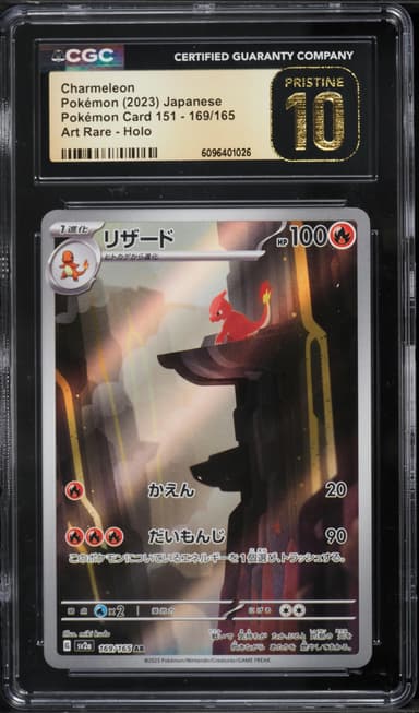 Charmeleon
