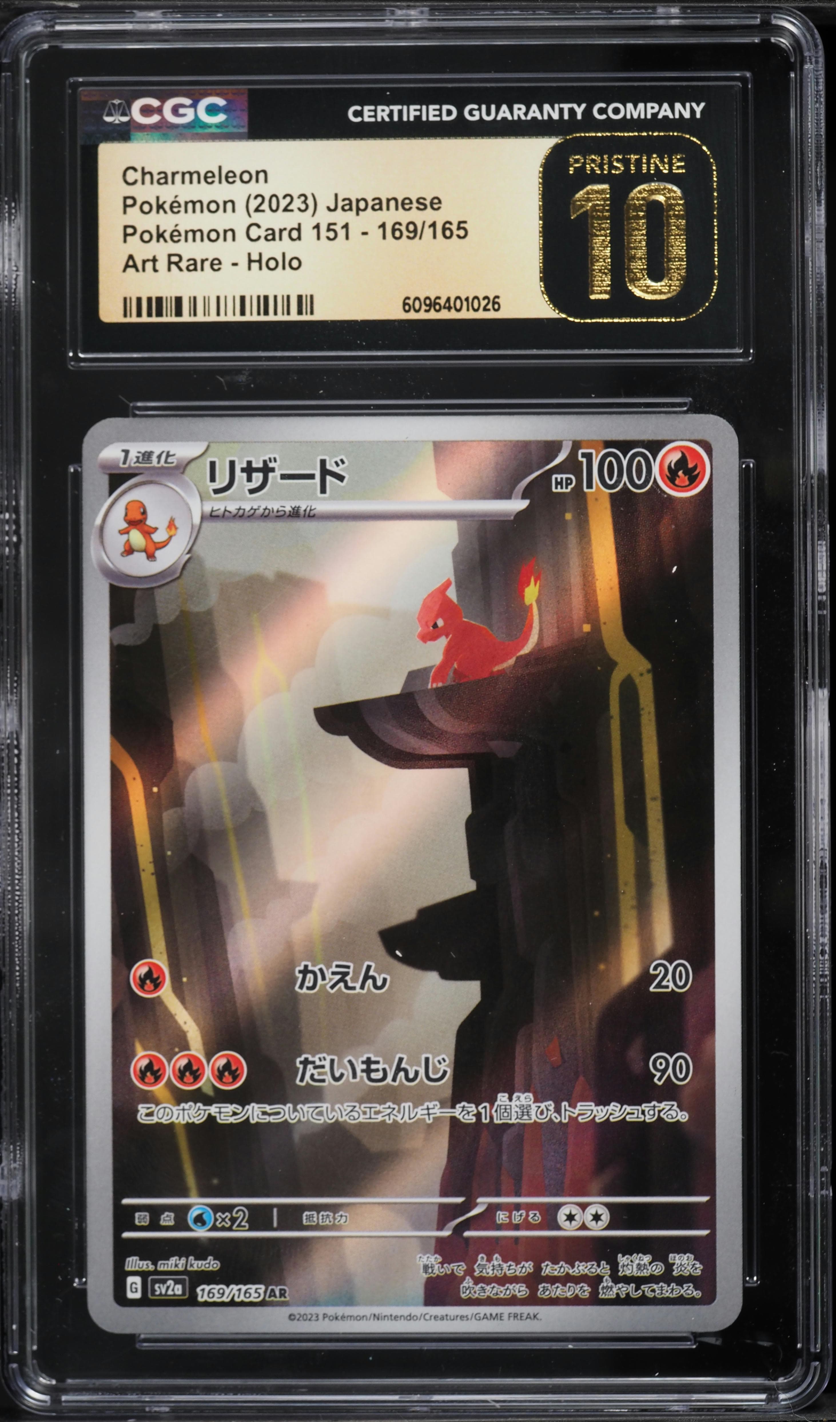 Charmeleon