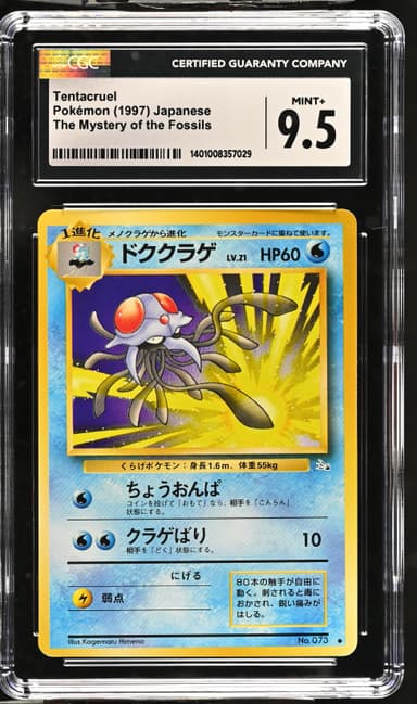 Tentacruel