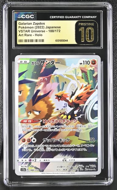 Galarian Zapdos