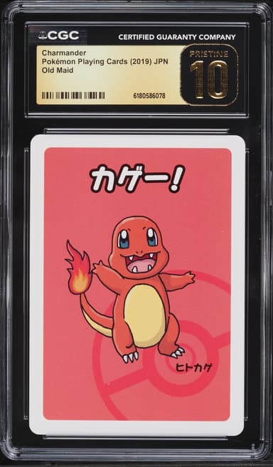 Pokemon Japanese Playing Cards Old Maid Charmander