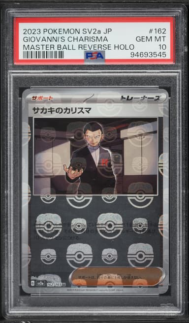Giovanni's Charisma Master Ball Reverse Holo
