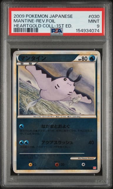 Mantine 1st Edition