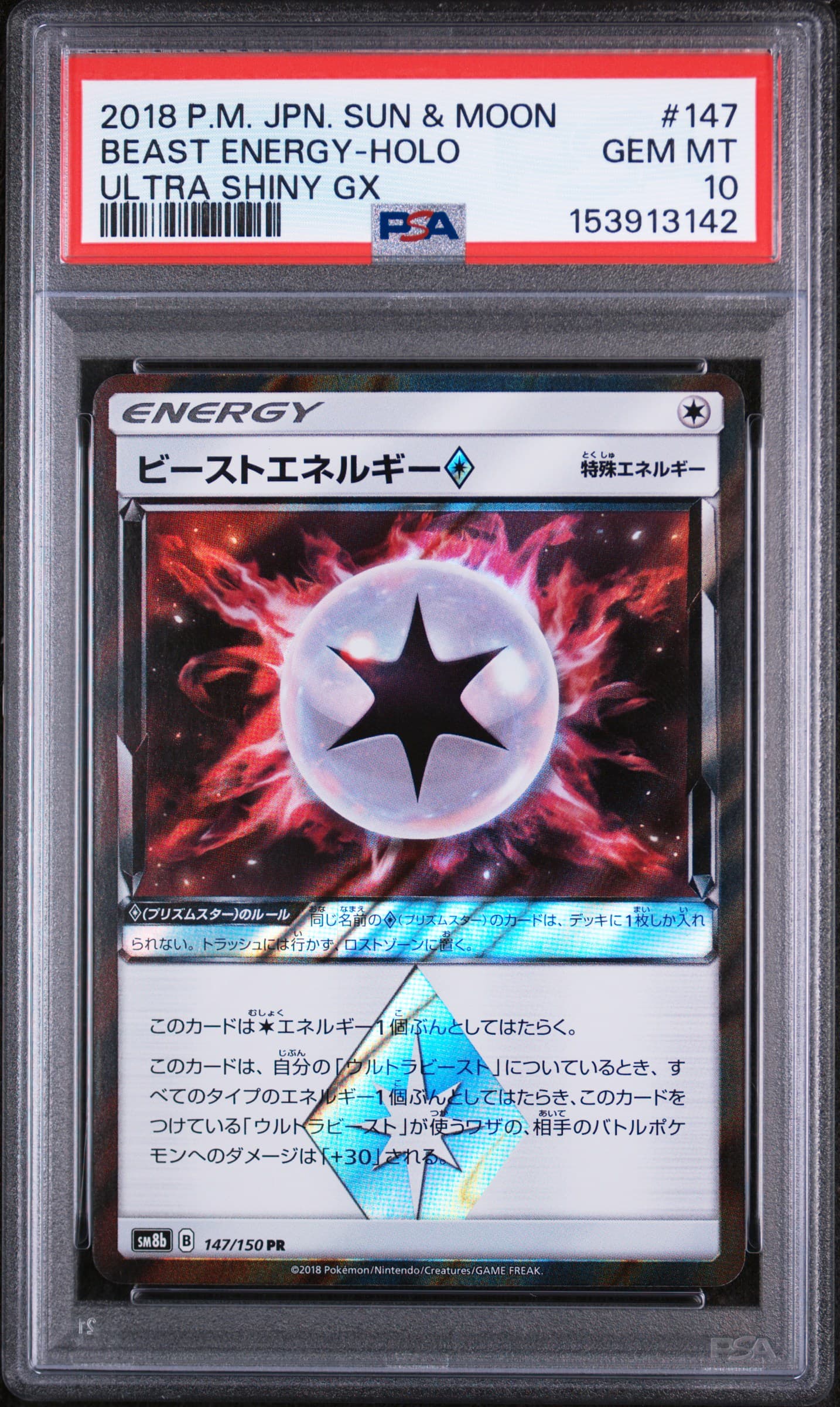 Beast Energy-Holo