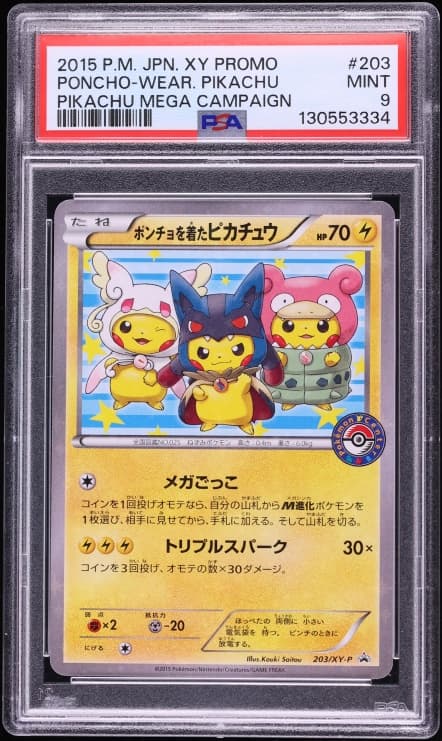 Pokemon Japanese XY Promo Mega Campaign Center Poncho-Wearing Pikachu #203