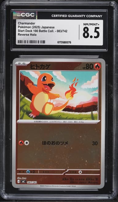Pokemon Japanese Mega Start Deck 100 Reverse Holo Charmander #83