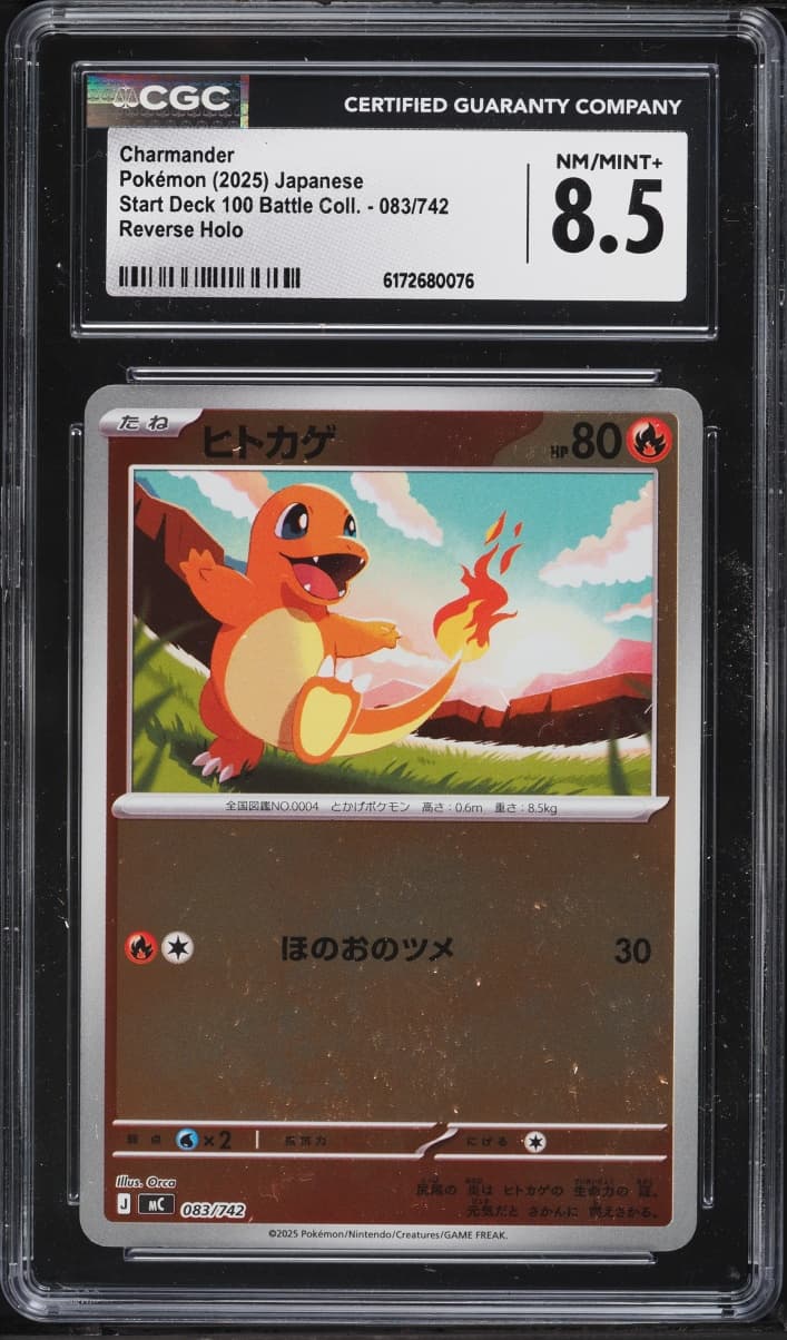 Pokemon Japanese Mega Start Deck 100 Reverse Holo Charmander #83