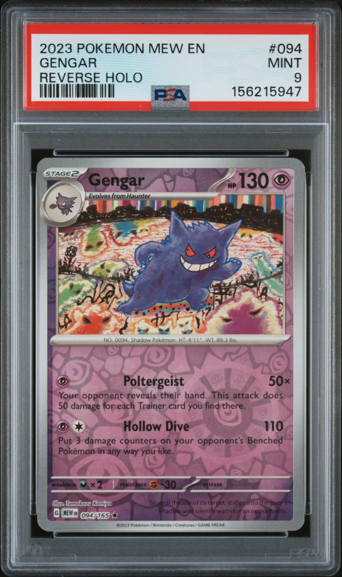 Gengar Reverse Holo