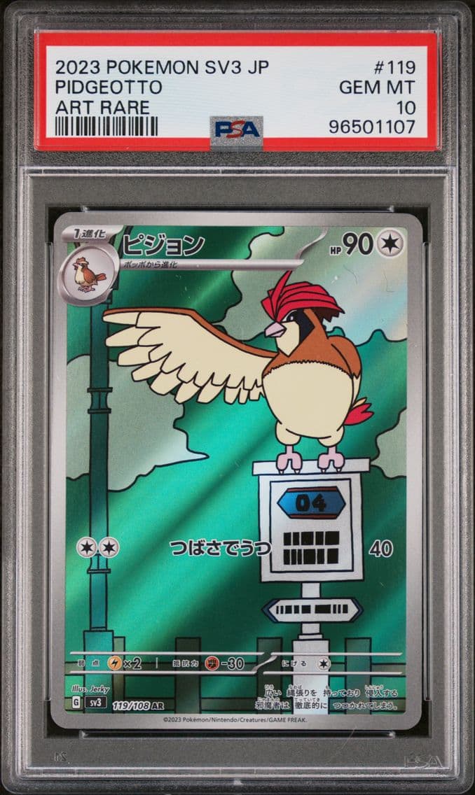 2023 #119 Pidgeotto PSA 10 Japan