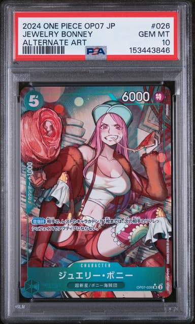 Jewelry Bonney