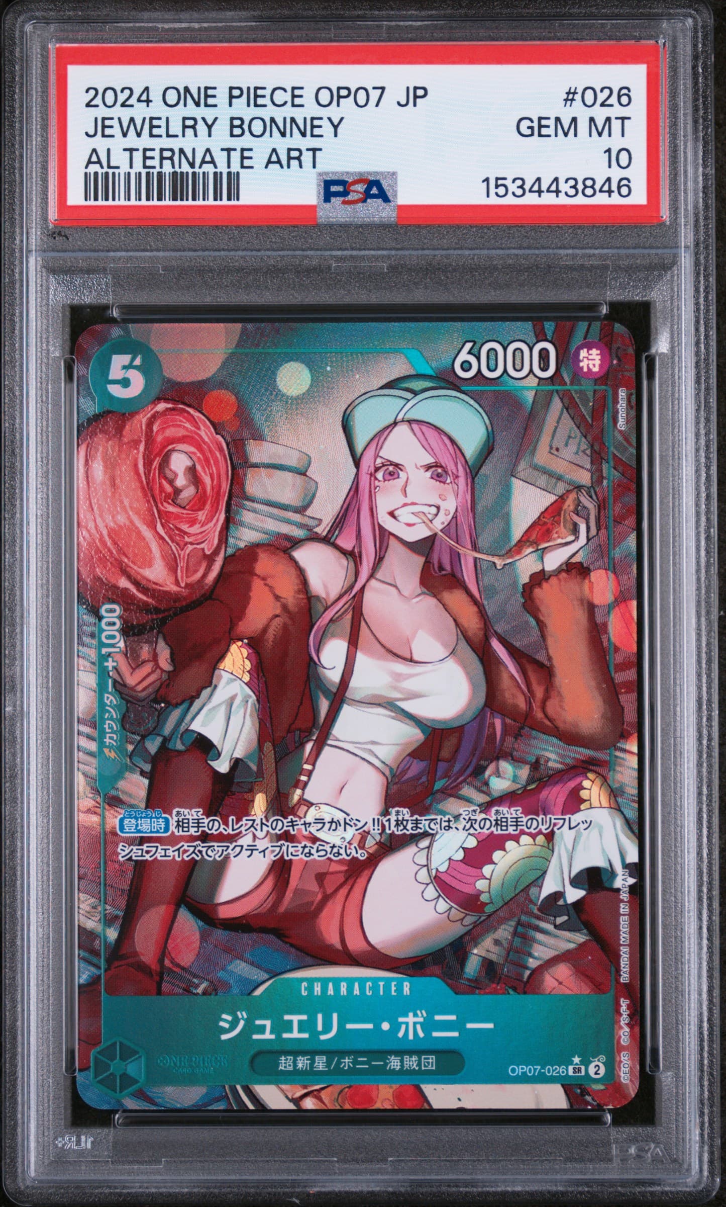 Jewelry Bonney
