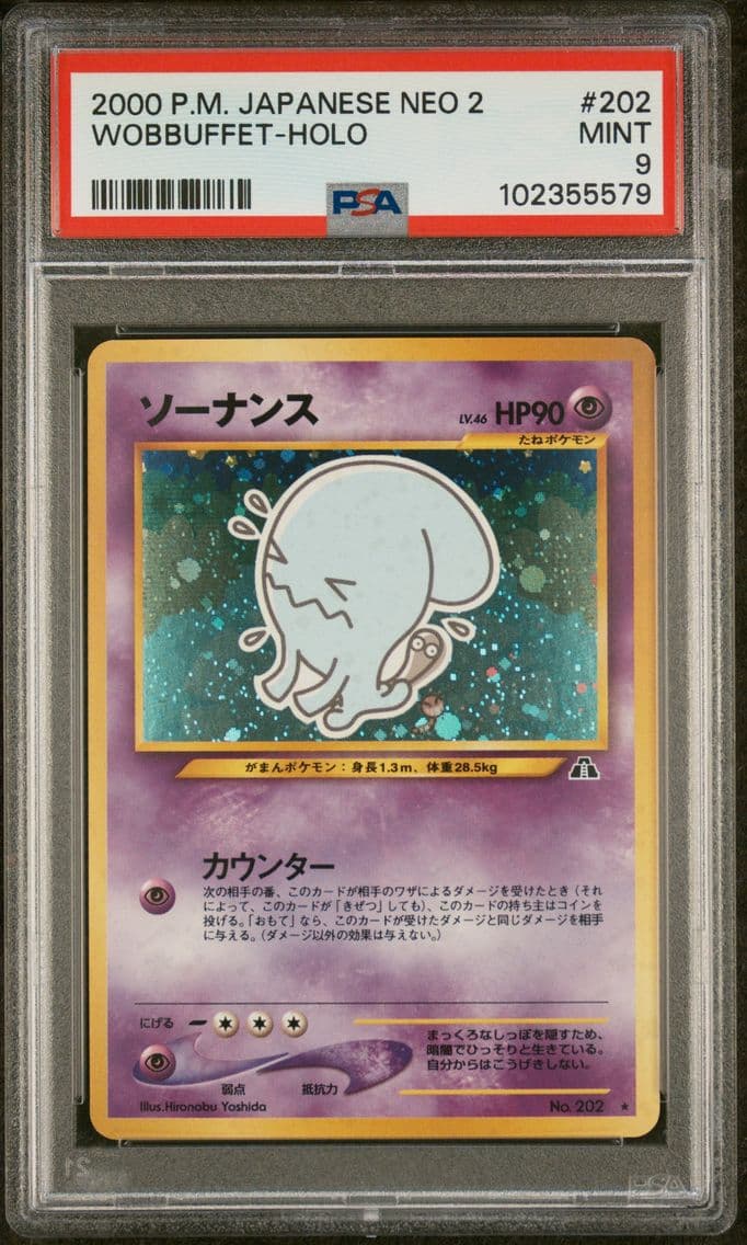 2000 #202 Wobbuffet-Holo PSA 9 J