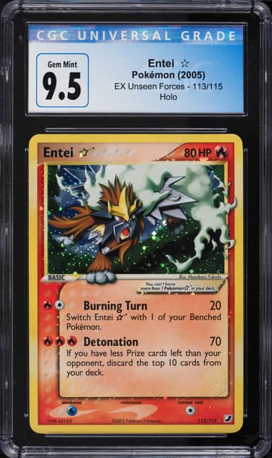 Entei-Holo