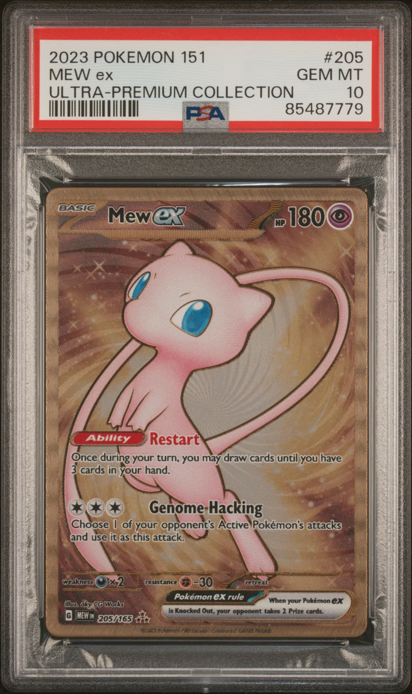 Mew EX