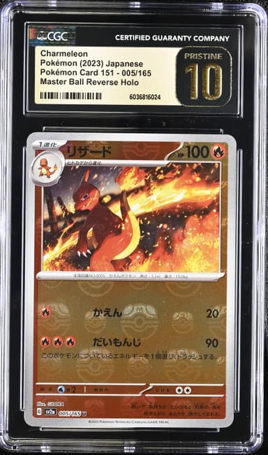 Charmeleon Master Ball Reverse Holo