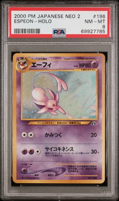 Espeon-Holo