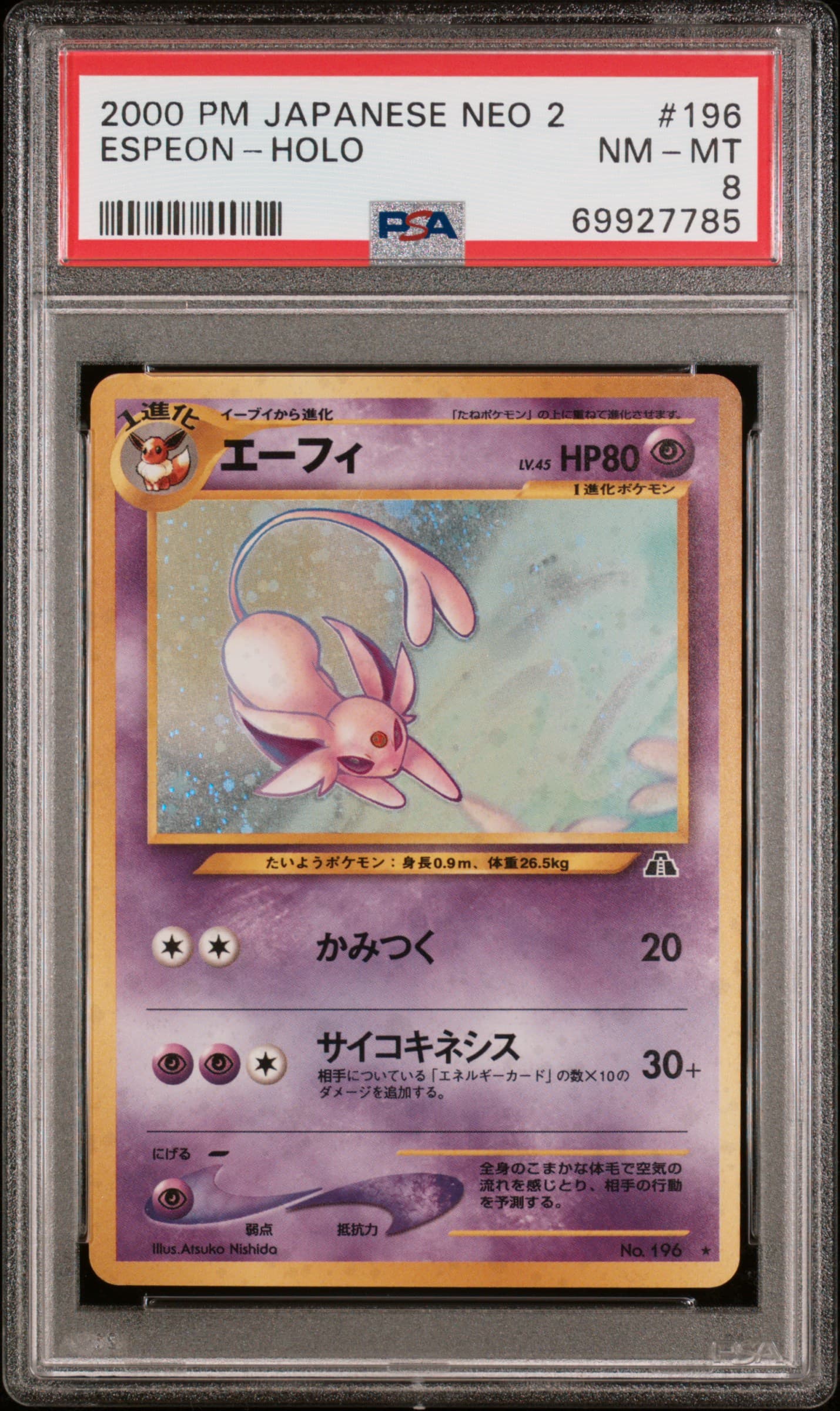 Espeon-Holo