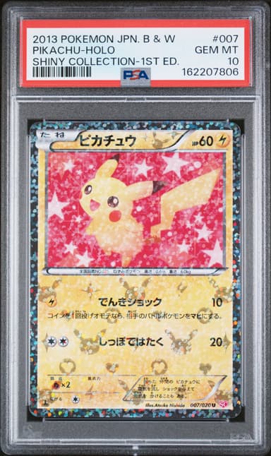 Pikachu-Holo 1st Edition