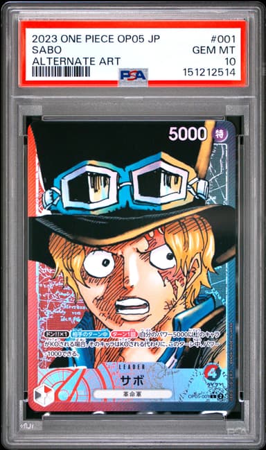 Sabo