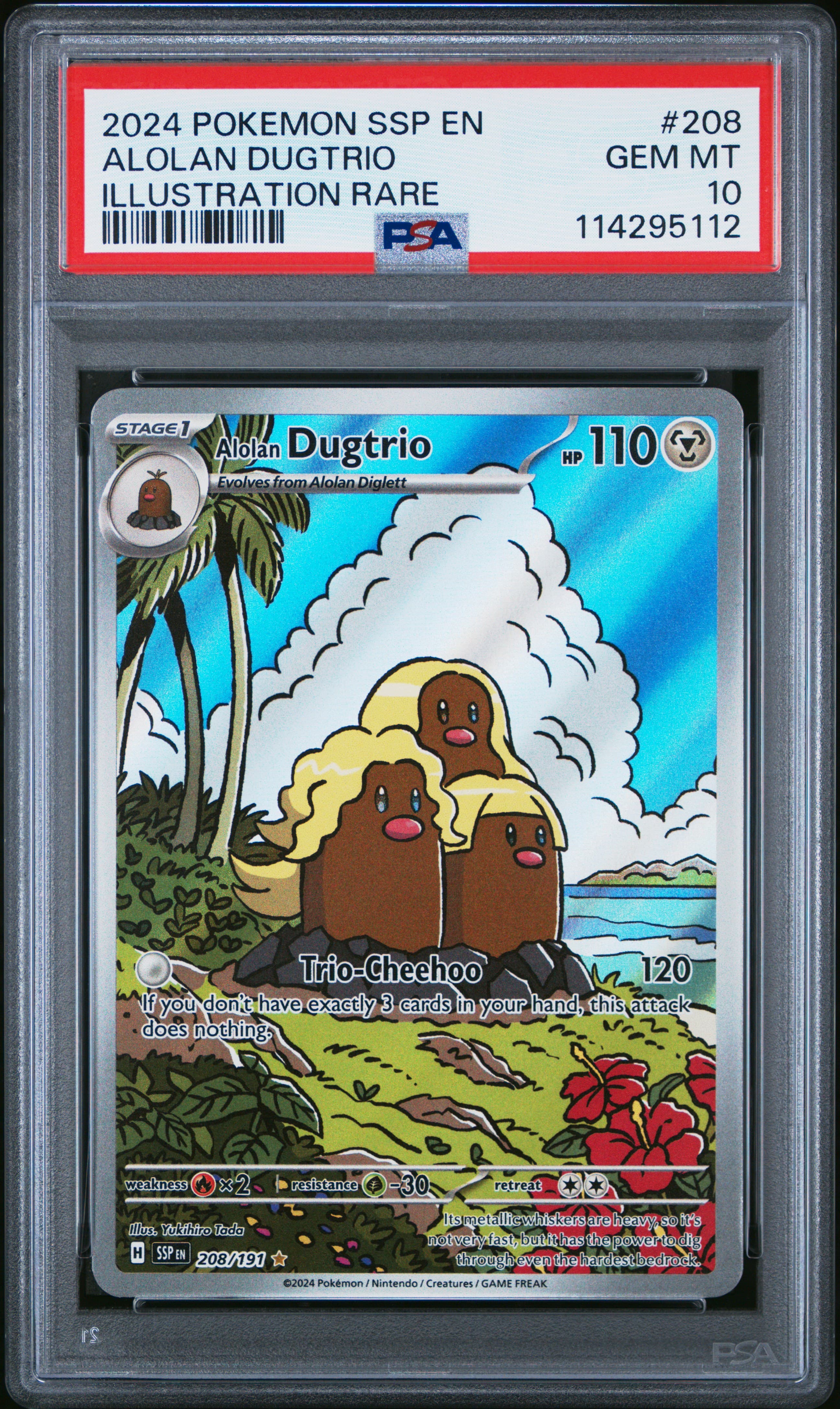 Alolan Dugtrio