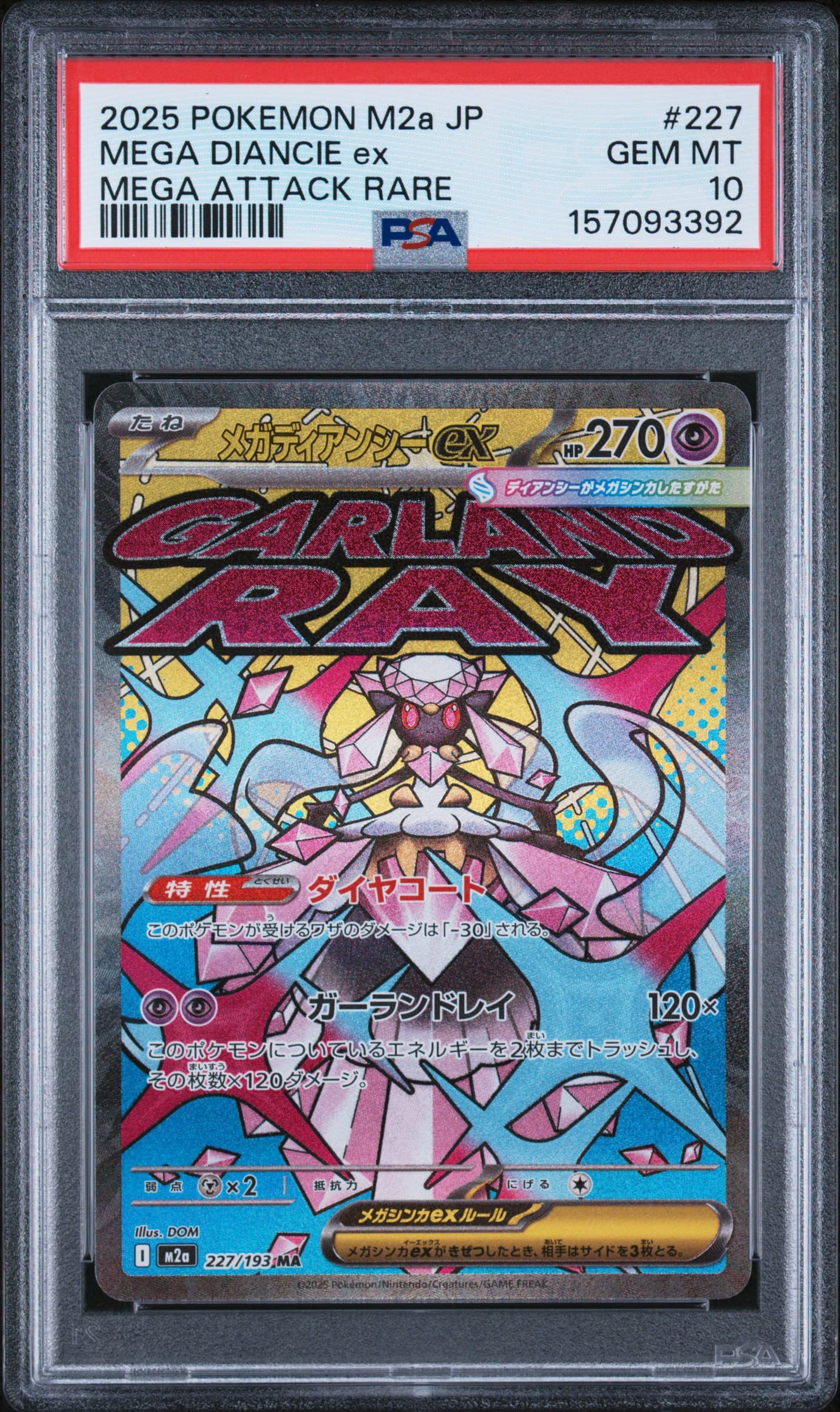 Mega Diancie EX