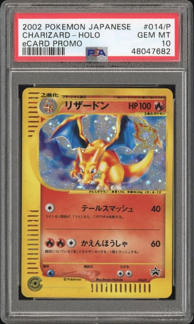 Charizard-Holo