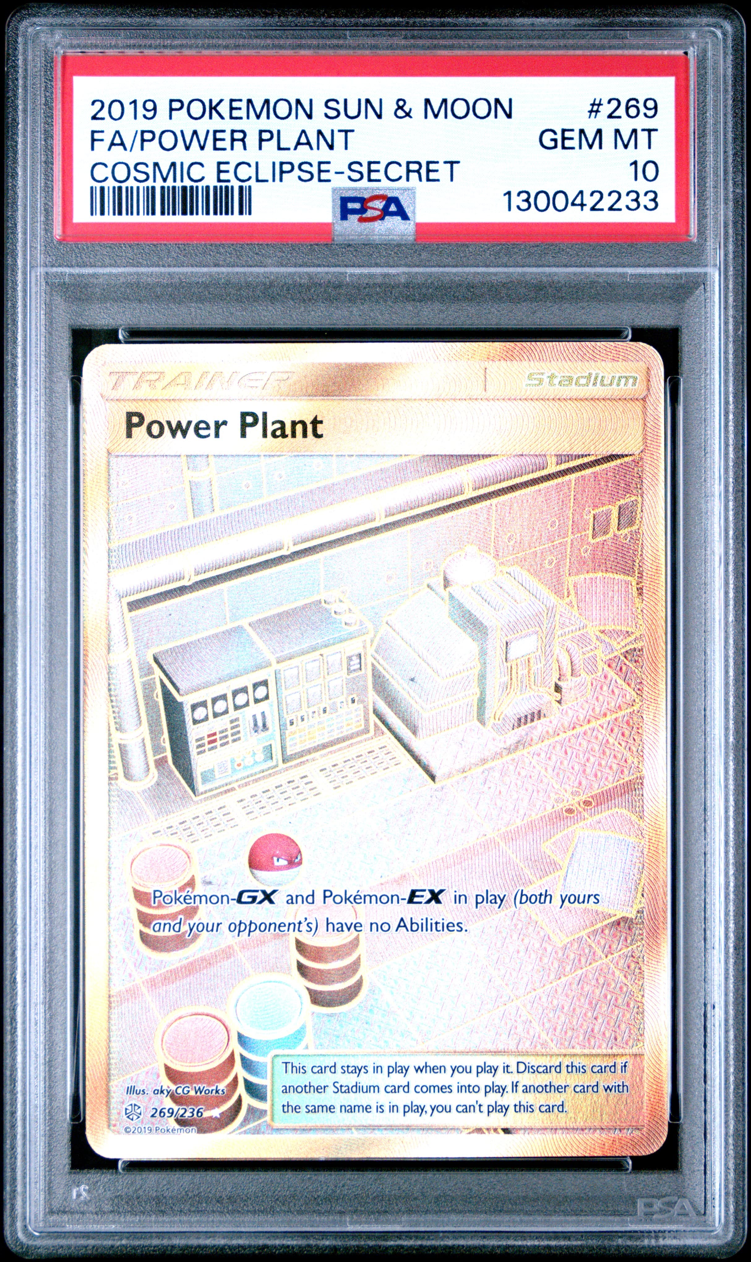Full Art/Power Plant