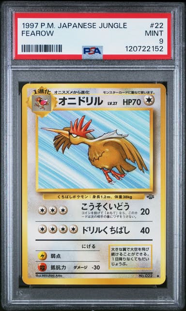 Fearow